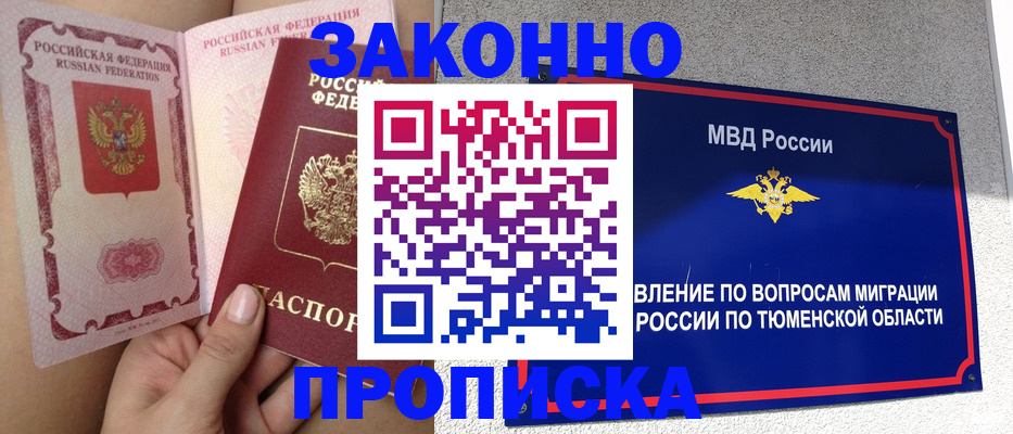 временная регистрация госуслуги в Кондопоге