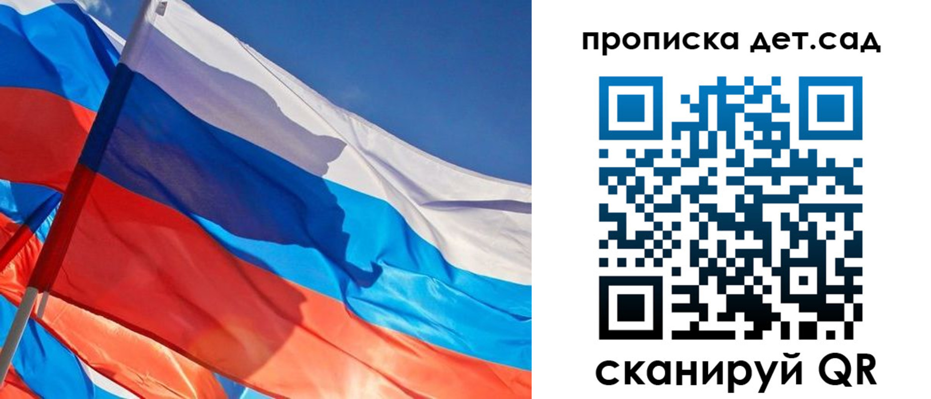 прописка для военкомата в Кондопоге