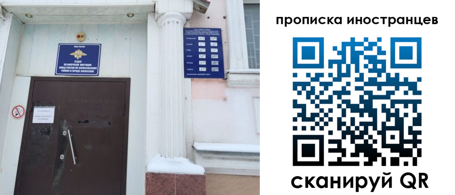 прописка в Кондопоге