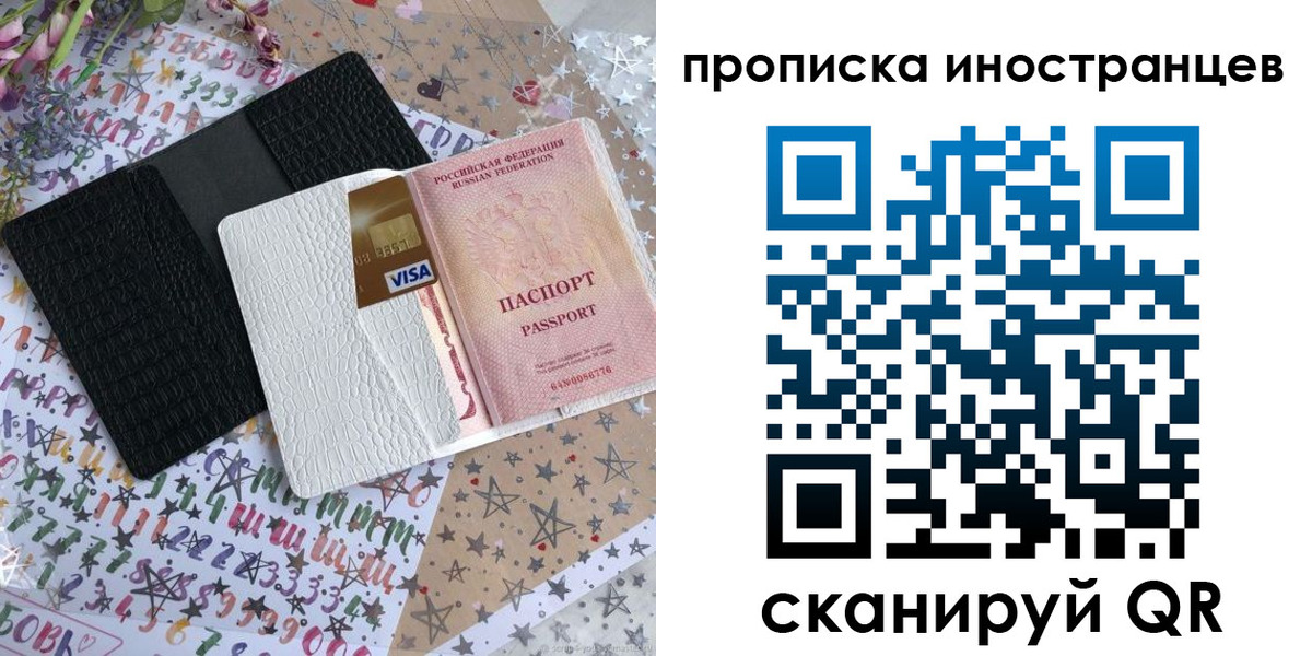 найти адрес прописки в Кондопоге
