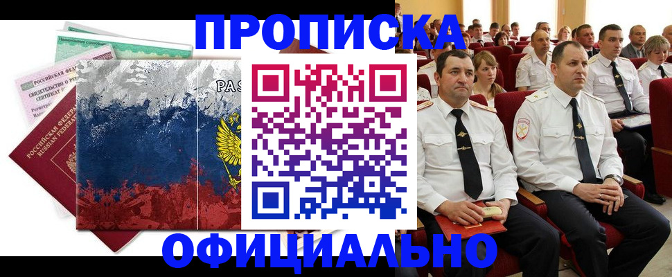регистрация в Кондопоге