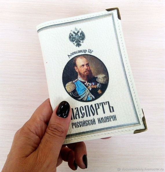 прописка в Кондопоге